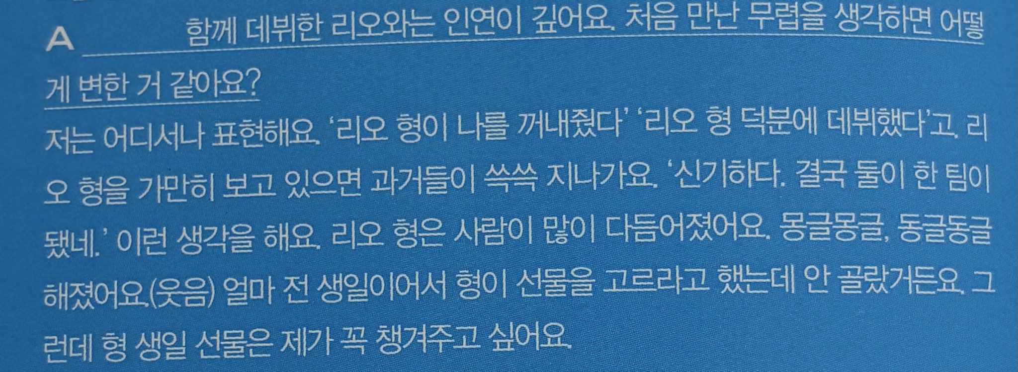 [잡담] 와 이거 뭐야 눈물 나 | 인스티즈
