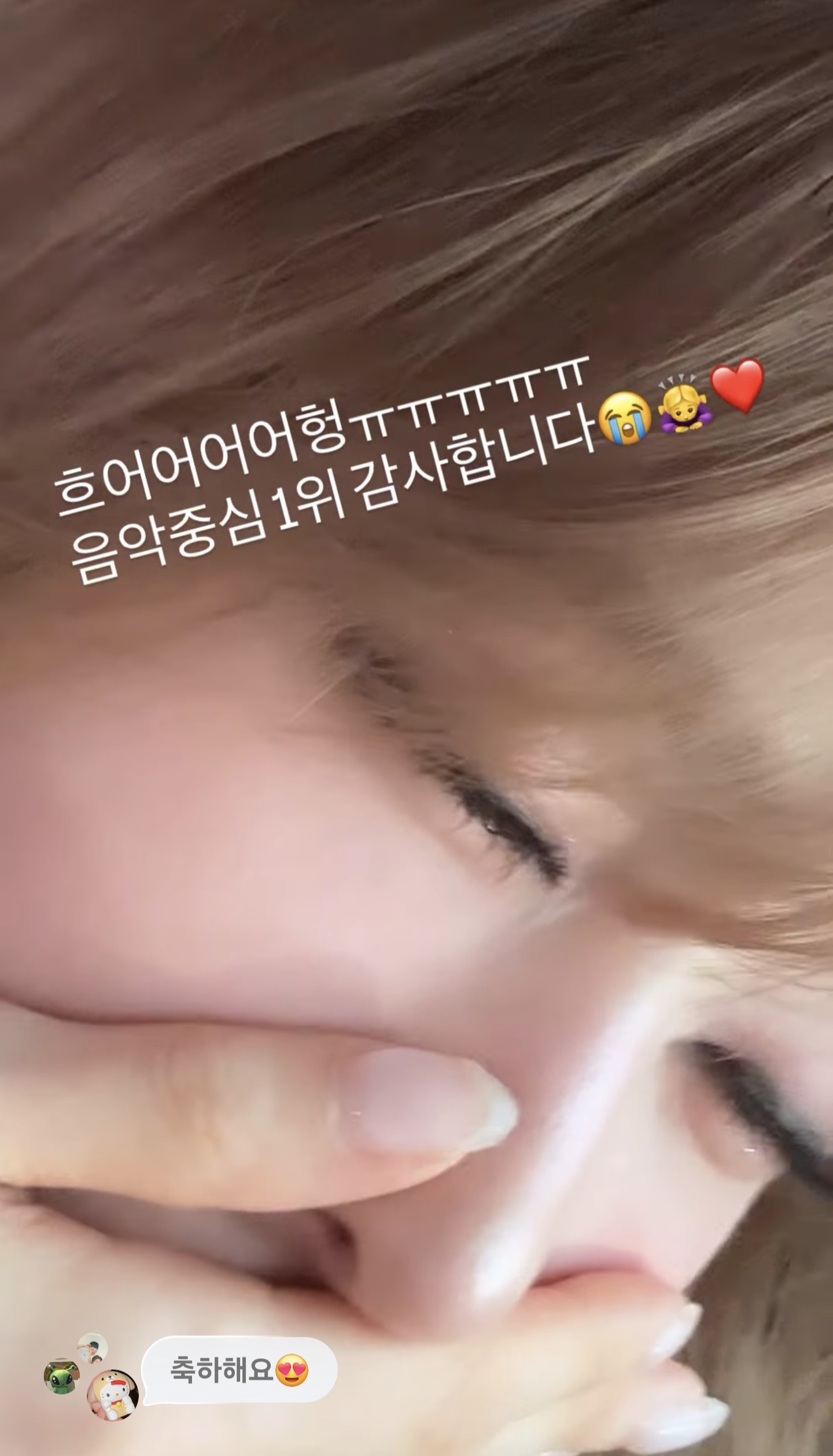 [정보/소식] 아이오아이 임나영 김도연 유연정 인스스 업뎃 | 인스티즈