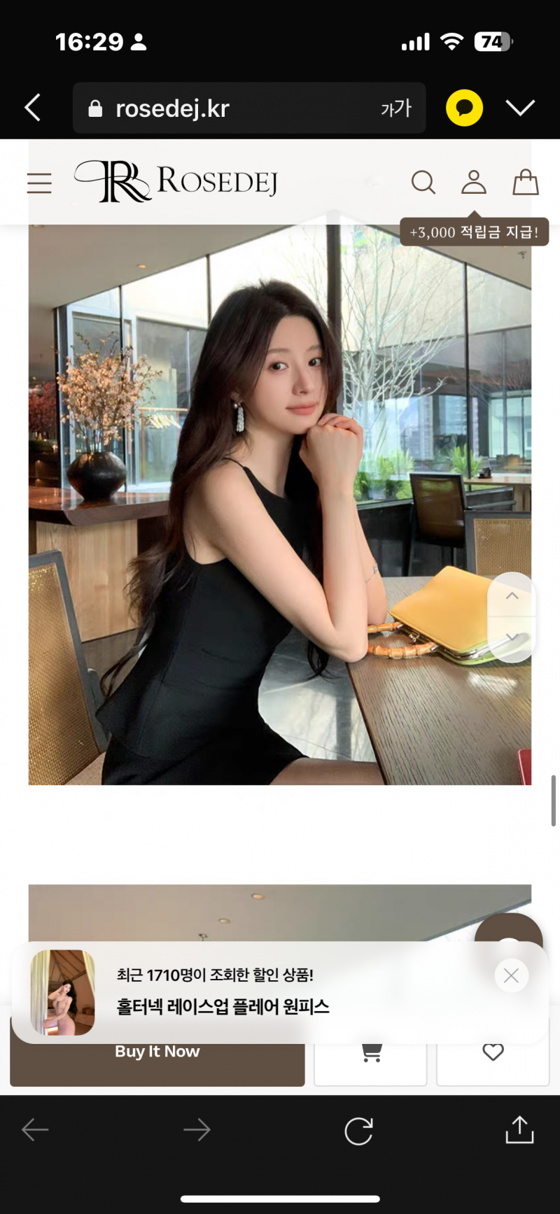 [잡담] 여름 하객룩 나시투피스 이상해?? | 인스티즈