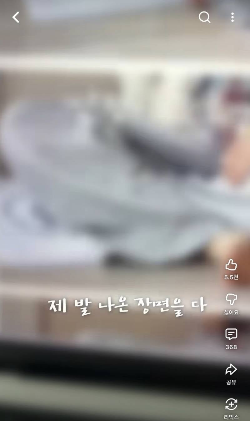 (🔞심연주의) 발바닥 전부 모자이크한 유튜버..JPG | 인스티즈
