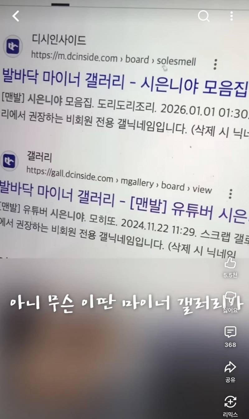 (🔞심연주의) 발바닥 전부 모자이크한 유튜버..JPG | 인스티즈