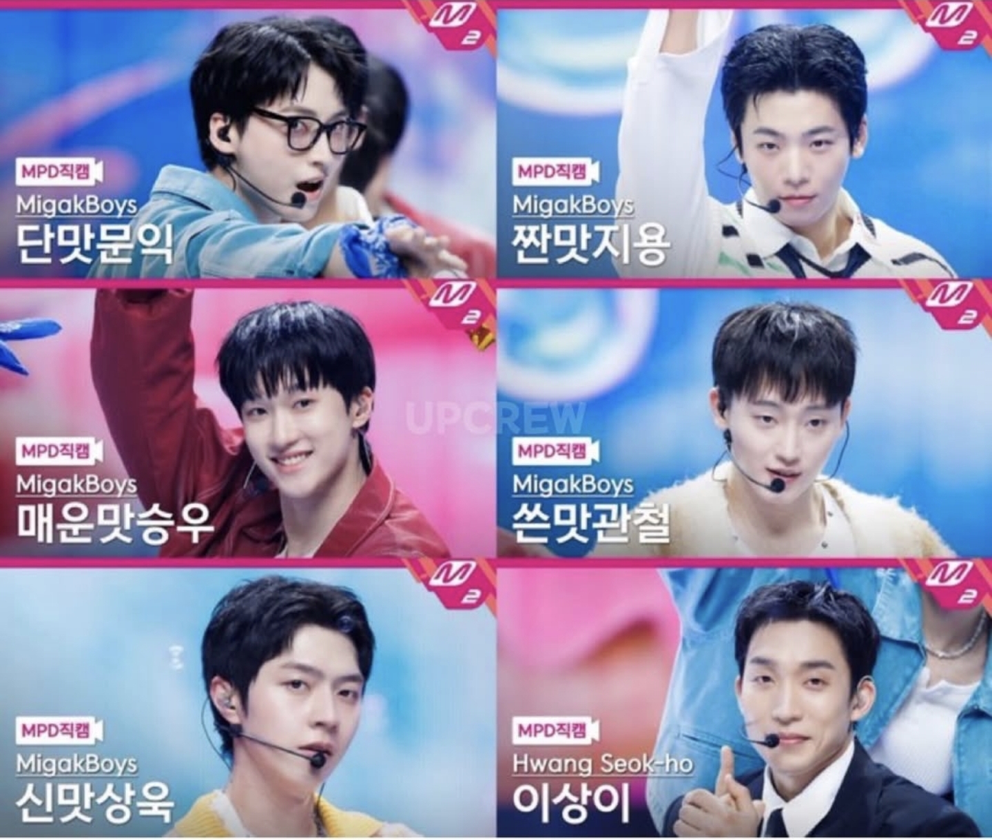 [잡담] 아니 미각보이즈 엠넷 직캠 썸네일ㅋㅋㅋㅋㅋㅋㅋㅋ | 인스티즈