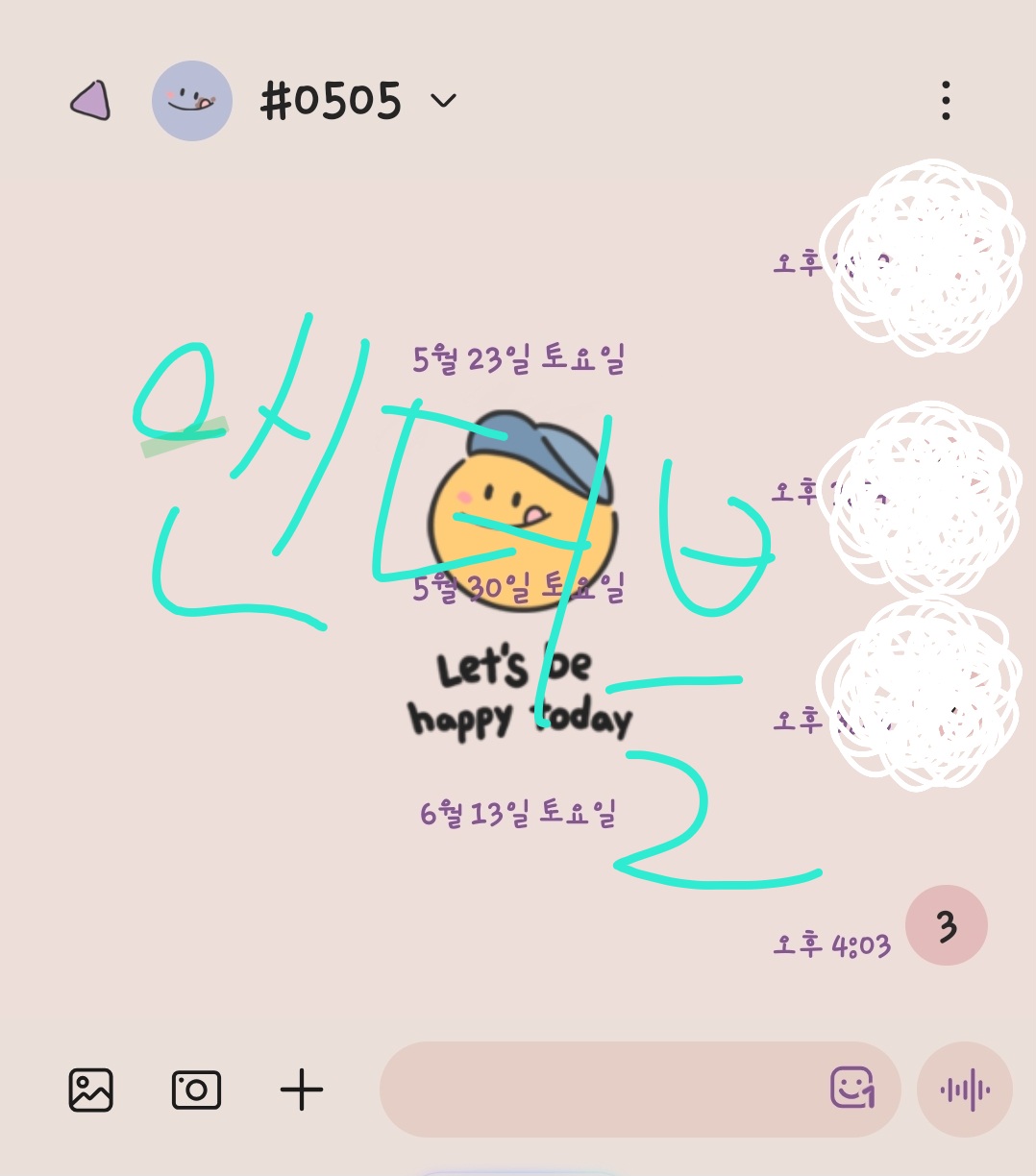 [잡담] 앤더블팬 에스파 투표완료 | 인스티즈