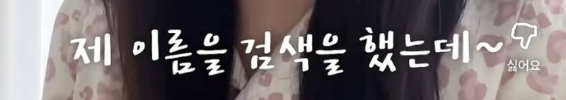(🔞심연주의) 발바닥 전부 모자이크한 유튜버..JPG | 인스티즈