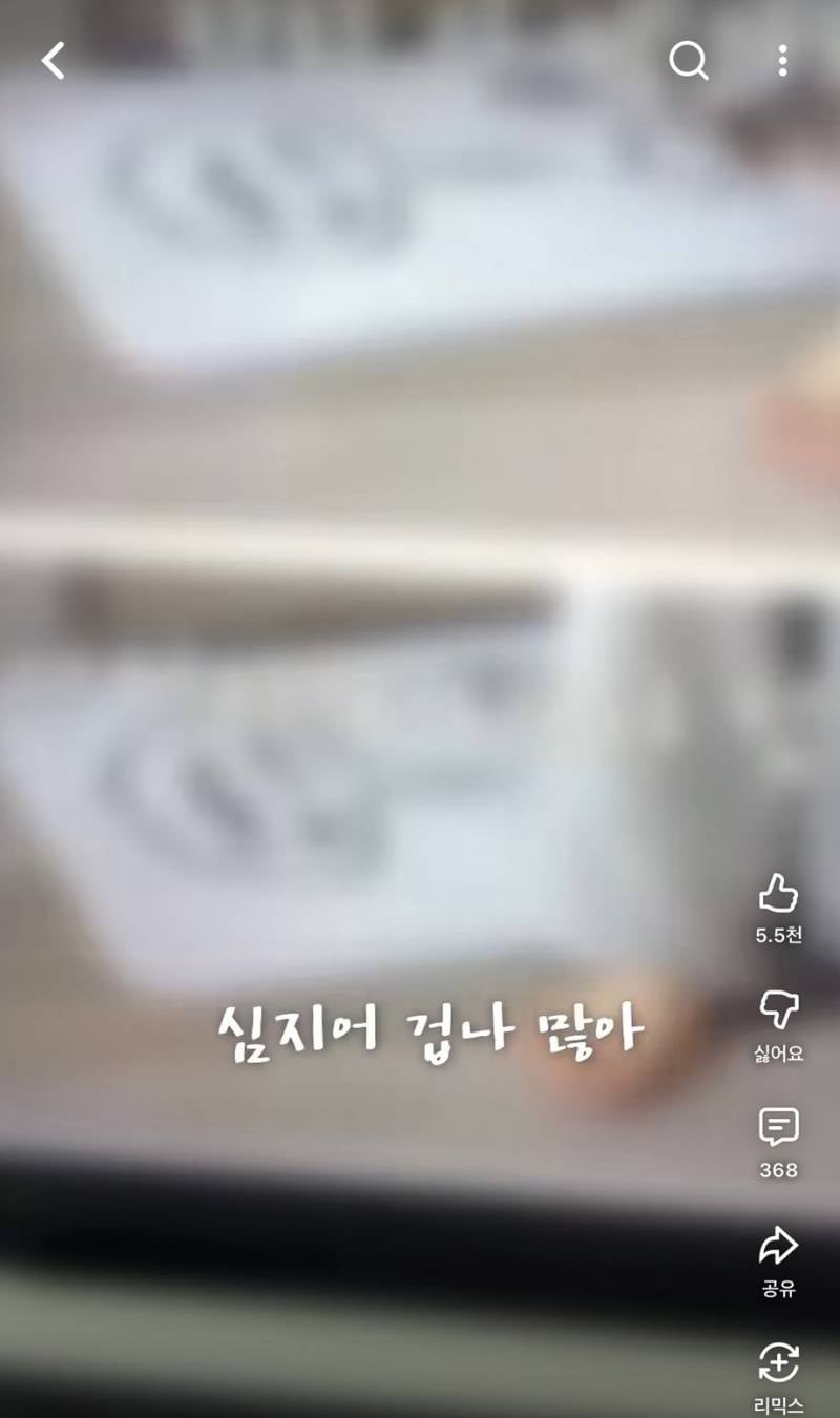 (🔞심연주의) 발바닥 전부 모자이크한 유튜버..JPG | 인스티즈