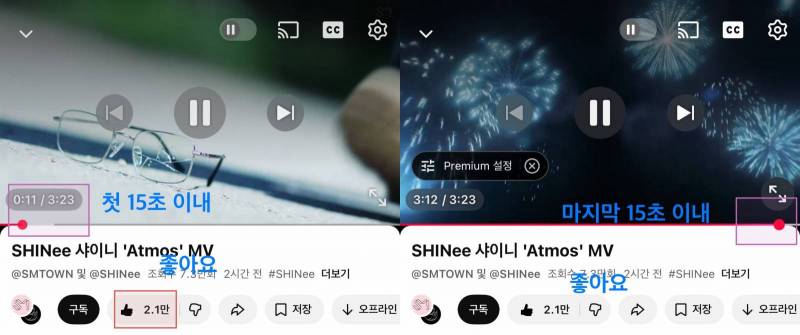 [잡담] 🐻💙💎0614 샤이니 Atmos 스밍 뮤밍 인증글💎💙🐻 | 인스티즈