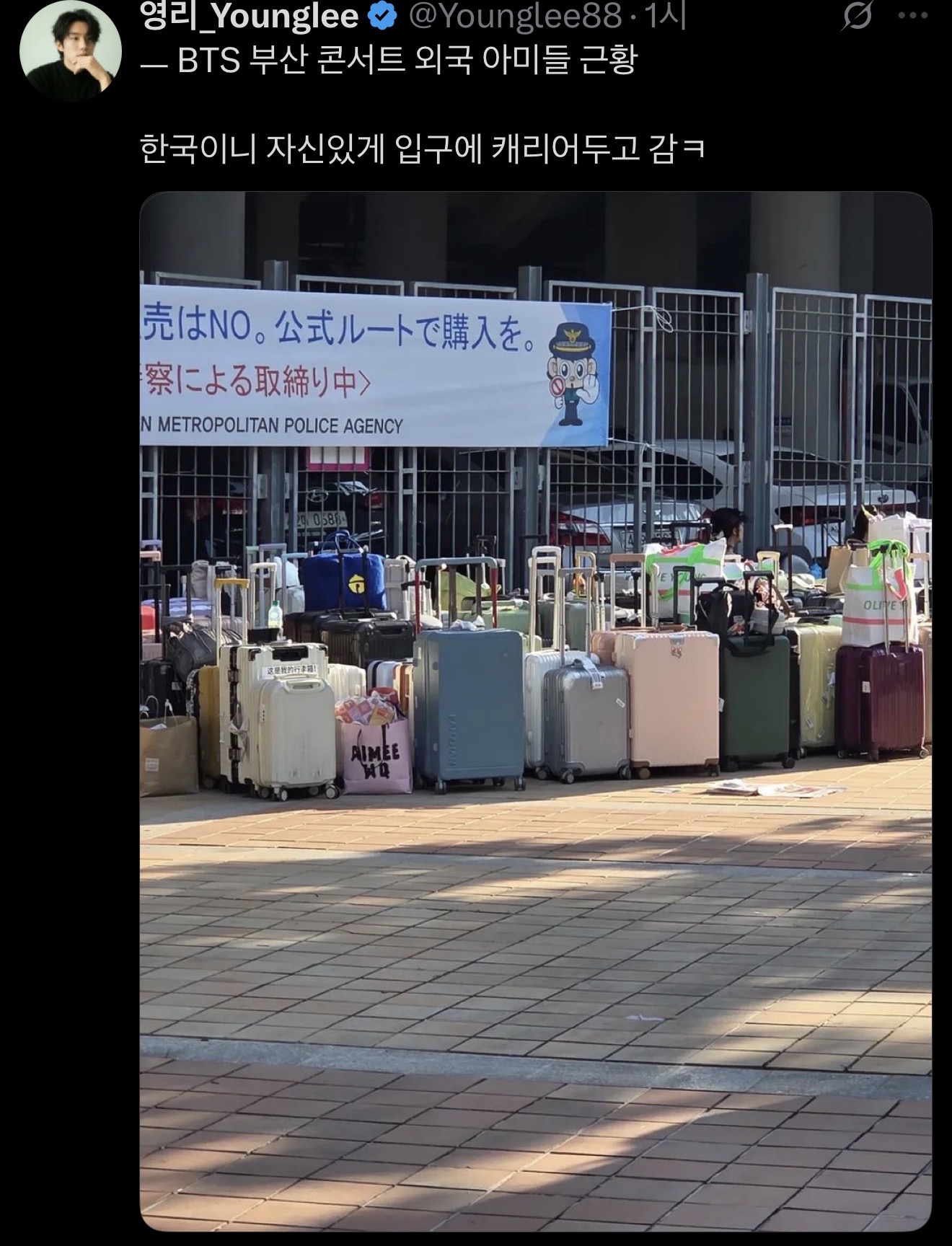 [잡담] 외국인들이 보는 한국 장점 | 인스티즈