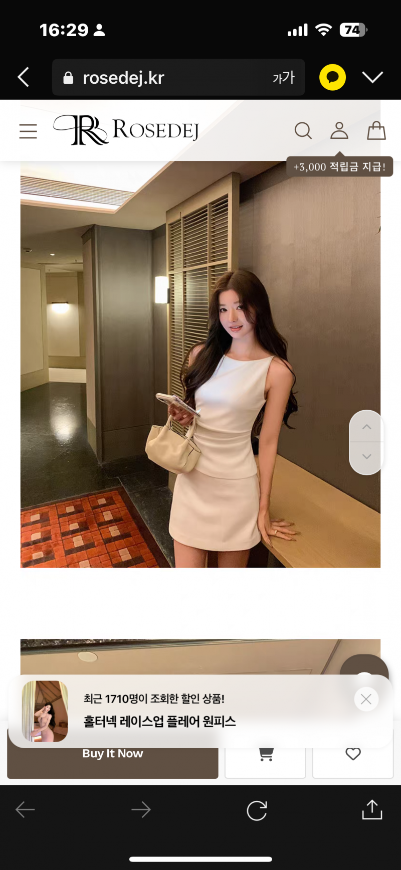 [잡담] 여름 하객룩 나시투피스 이상해?? | 인스티즈