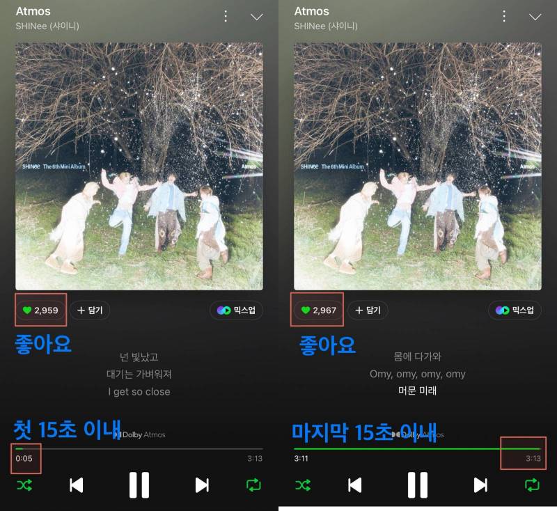 [잡담] 🐻💙💎0614 샤이니 Atmos 스밍 뮤밍 인증글💎💙🐻 | 인스티즈