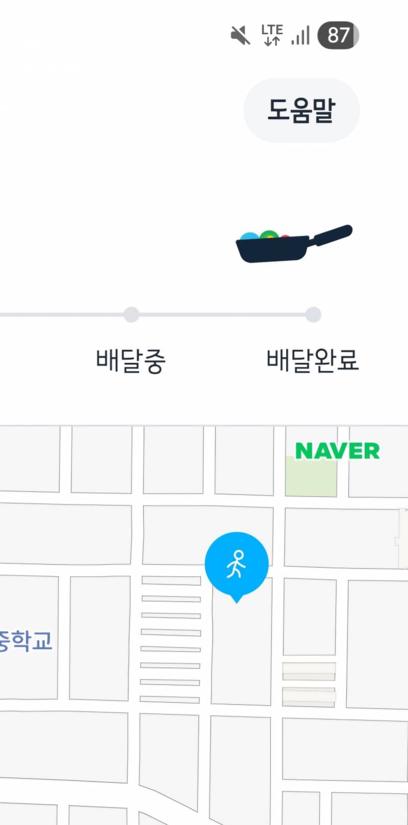 [잡담] 배달 주문했는 뚜벅이분도 배달을해..? | 인스티즈