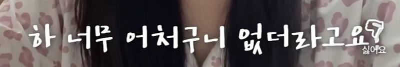(🔞심연주의) 발바닥 전부 모자이크한 유튜버..JPG | 인스티즈