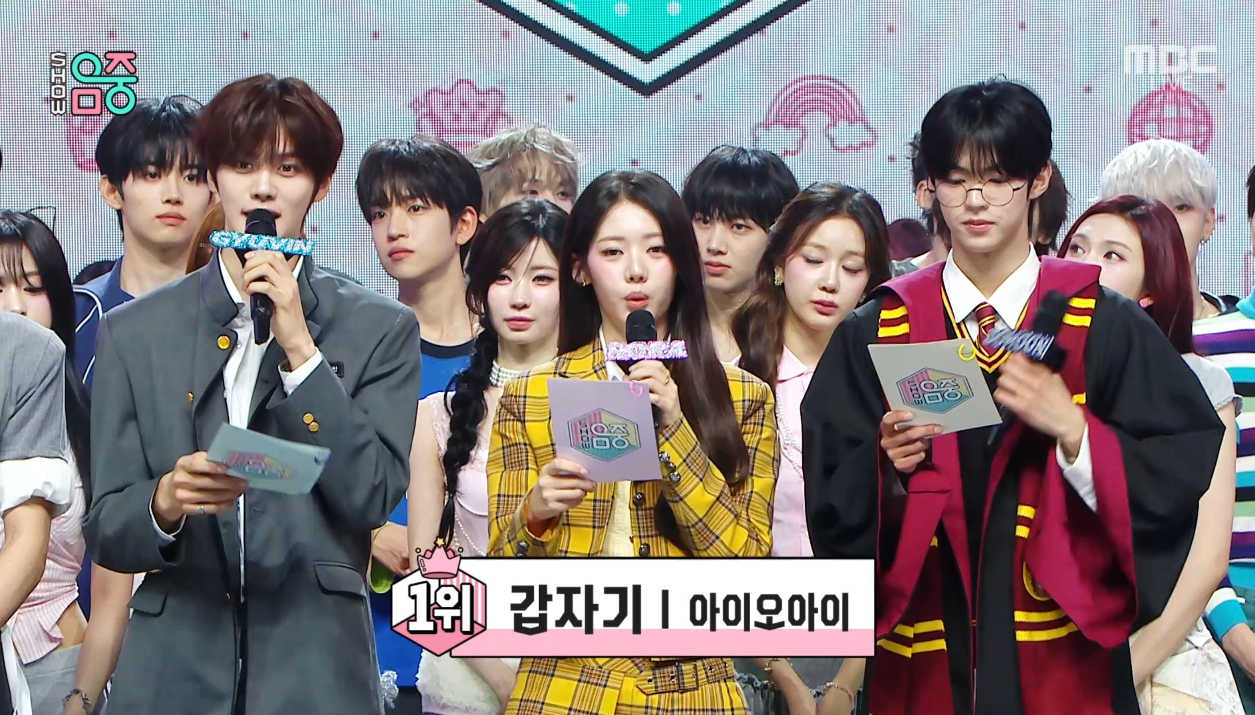 [정보/소식] 아이오아이 갑자기로 9년 4개월 15일만 음방 1위 | 인스티즈