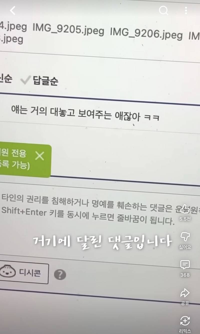 (🔞심연주의) 발바닥 전부 모자이크한 유튜버..JPG | 인스티즈