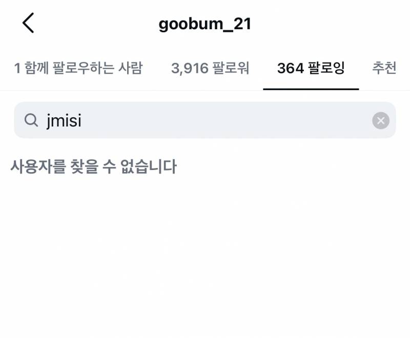 [잡담] 오늘자 메이저리그 이모저모 | 인스티즈