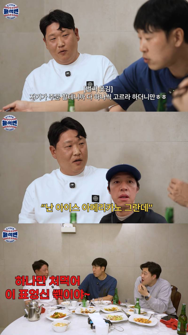 [잡담] 아이스아메리카노 그란데사이즈요 | 인스티즈