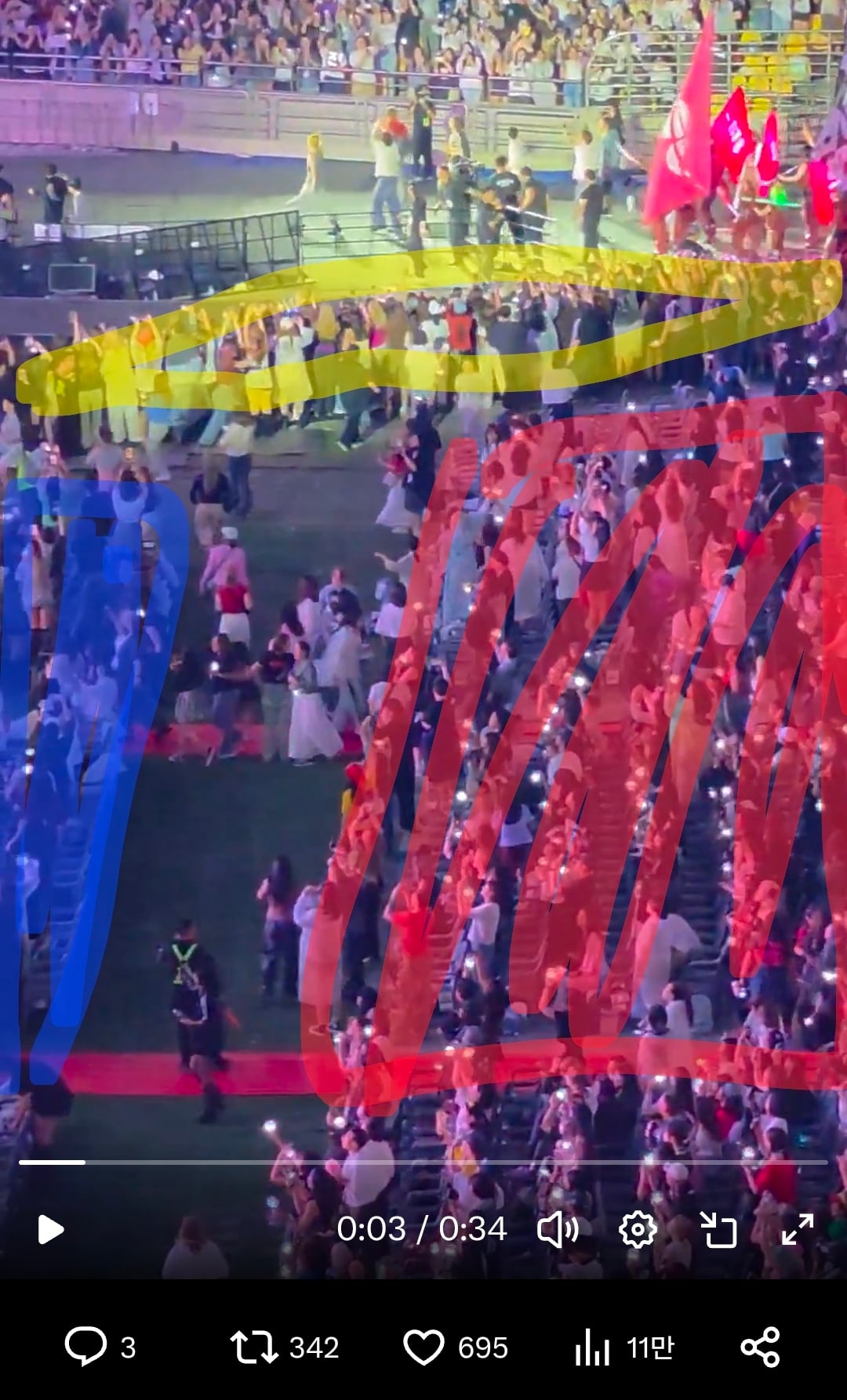 [마플] 콘서트 하는데 안에서 이렇게 | 인스티즈