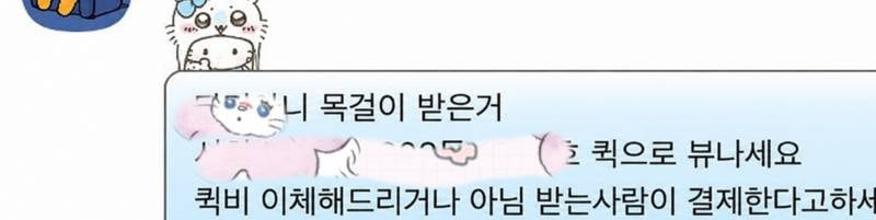[잡담] 남친이 유부남이었는데 와이프한테 연락옴 40 | 인스티즈