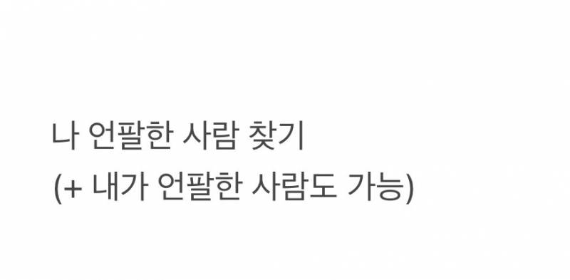요즘 토스에서 대대적으로 미는 신기술..JPG | 인스티즈