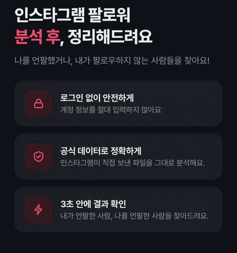 요즘 토스에서 대대적으로 미는 신기술..JPG | 인스티즈