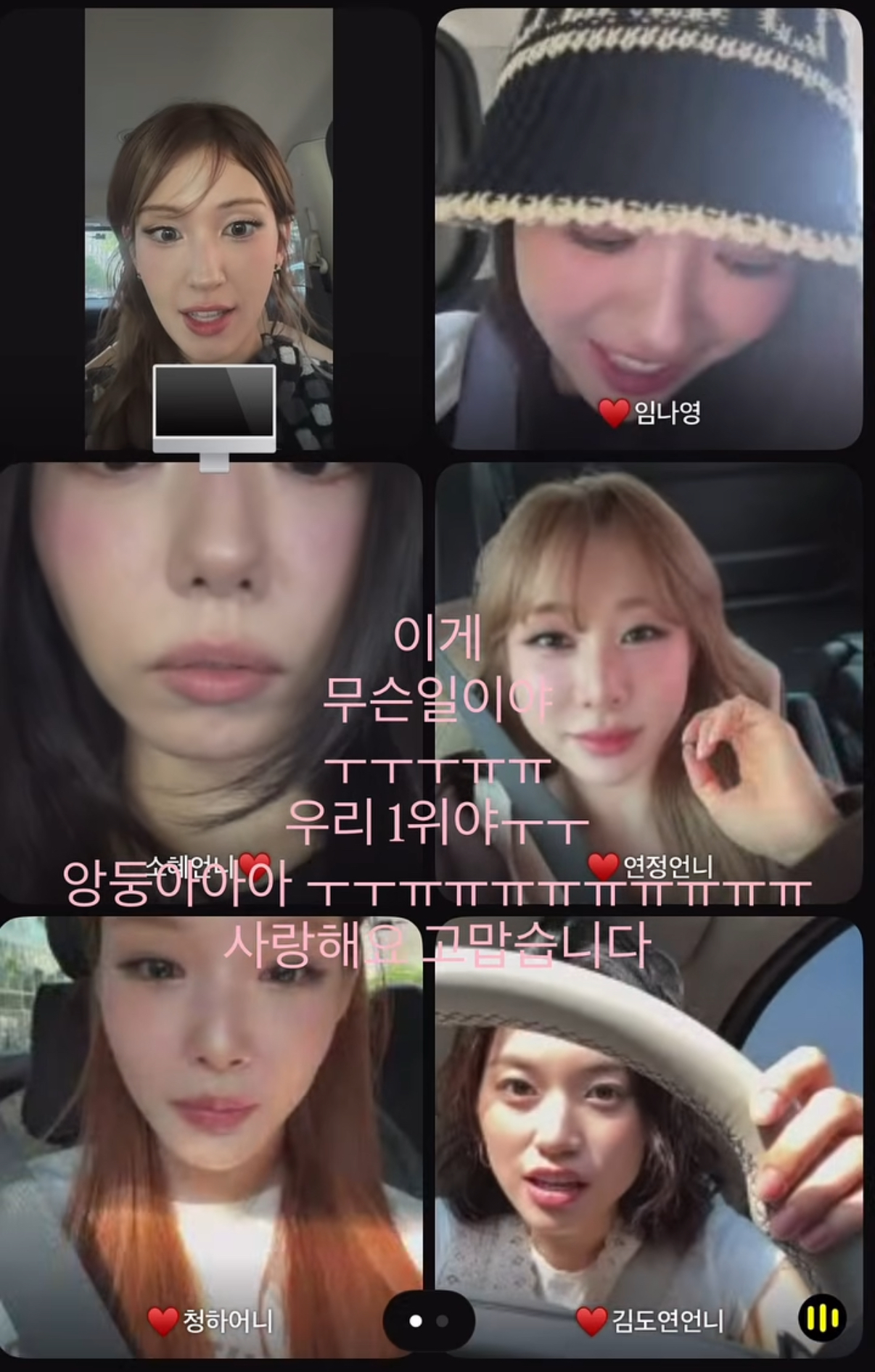 [마플] 전소미 진짜 너무 생각없다.. | 인스티즈