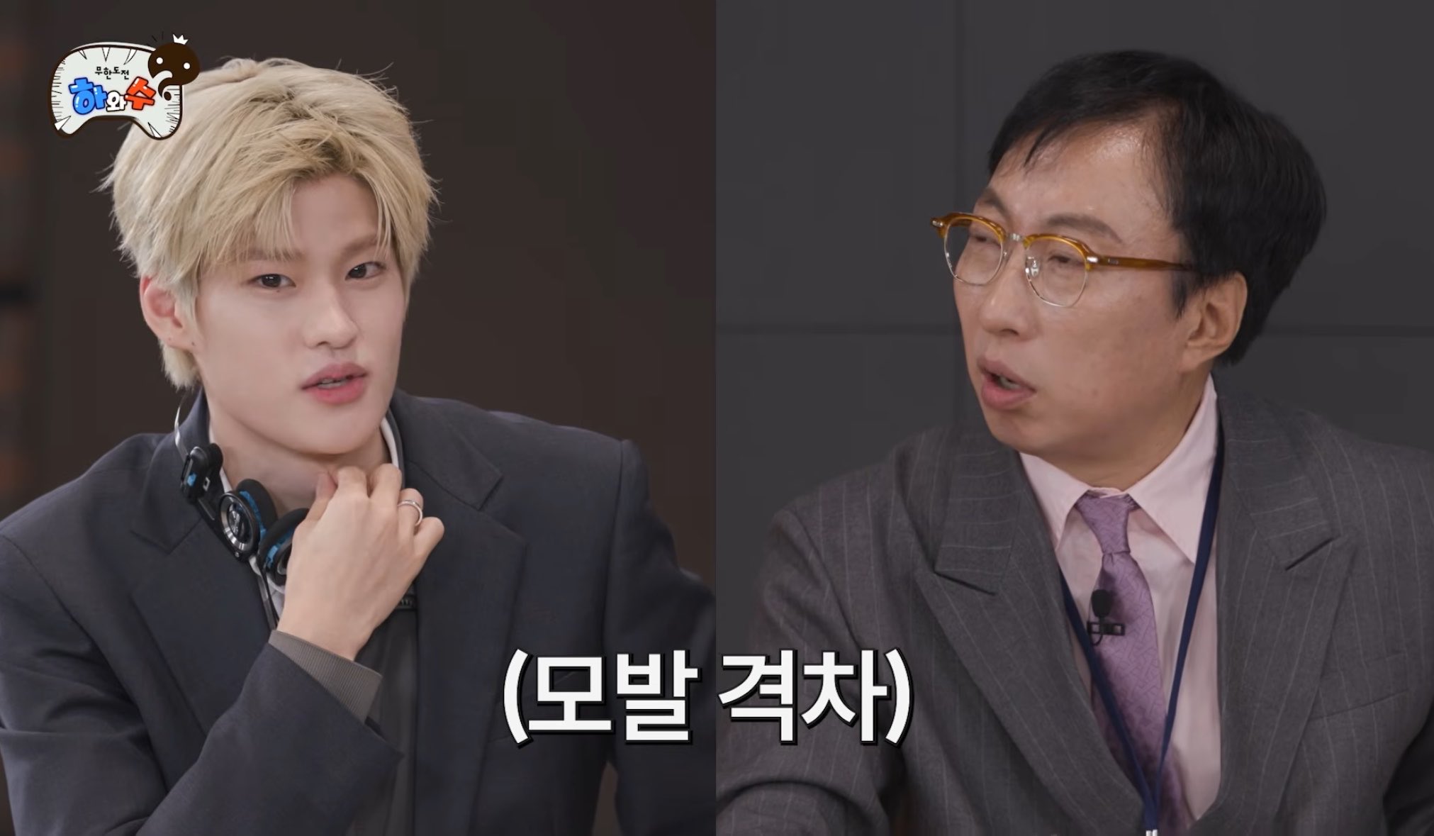 [잡담] 하와수 자막 이거 괜찮냐고 ㅋㅋㅋ | 인스티즈