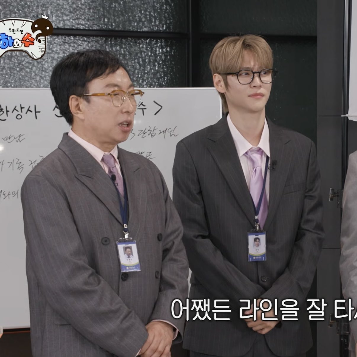 [잡담] 라이즈의 하와수 | 인스티즈