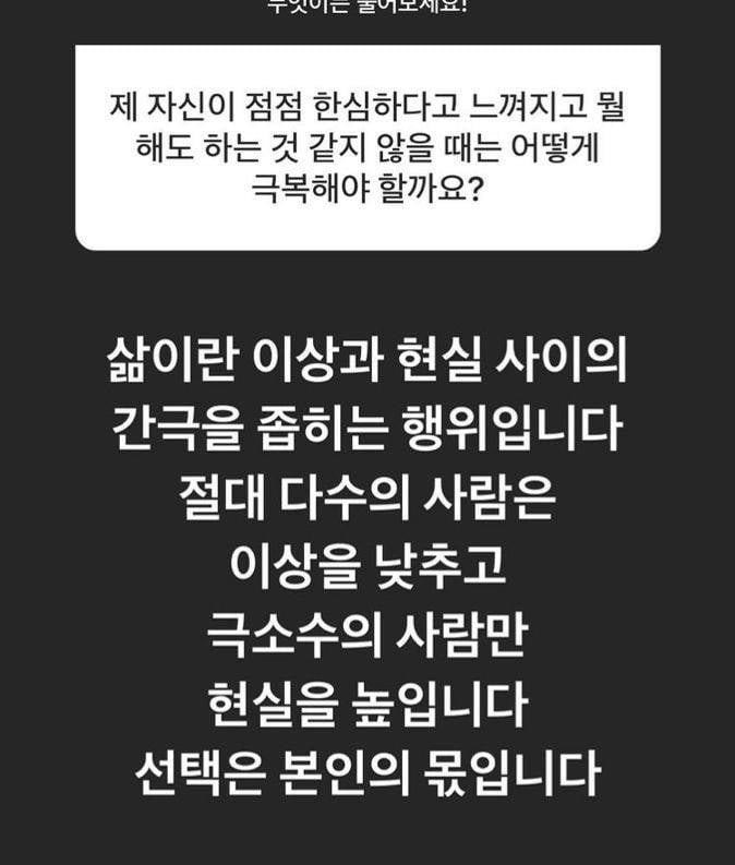 [잡담] 동기부여 짤 | 인스티즈