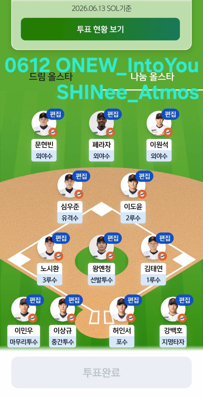 [잡담] 🚪🐰🦅🩵🧡 | 인스티즈