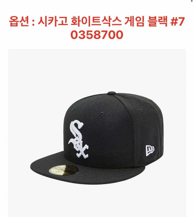 [잡담] 뉴에라 모자 골라줄사람!!!!!!!! 🥰🥰🥰🥰🥰 | 인스티즈