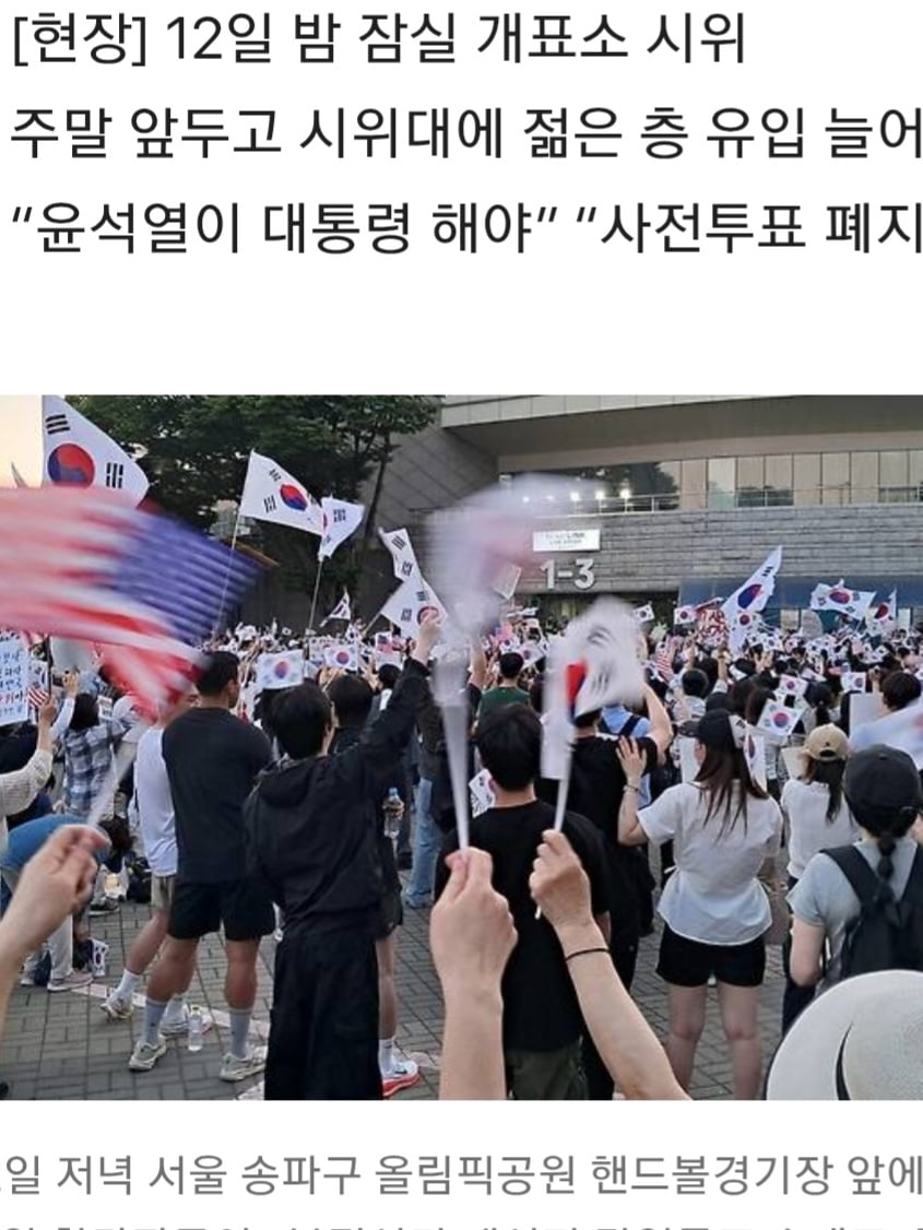 [마플] 윤어게인들은 진짜로 윤석열이 | 인스티즈