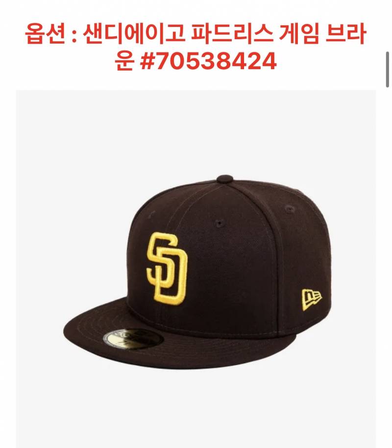 [잡담] 뉴에라 모자 골라줄사람!!!!!!!! 🥰🥰🥰🥰🥰 | 인스티즈