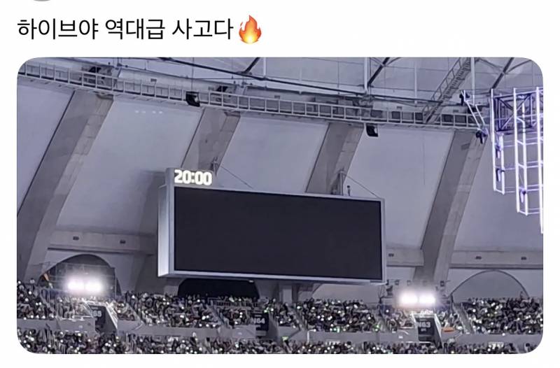 현재 𝙅𝙊𝙉𝙉𝘼 민원각이라는 방탄 부산콘..JPG | 인스티즈