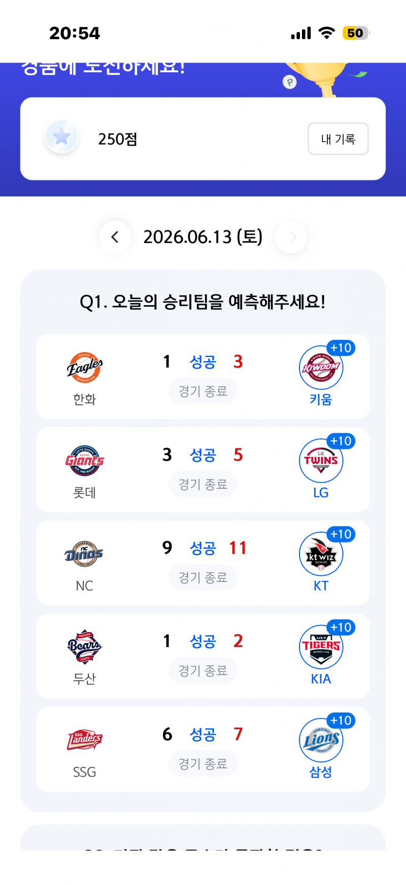 [잡담] 오랜만에 쏠픽 성공이다아 | 인스티즈