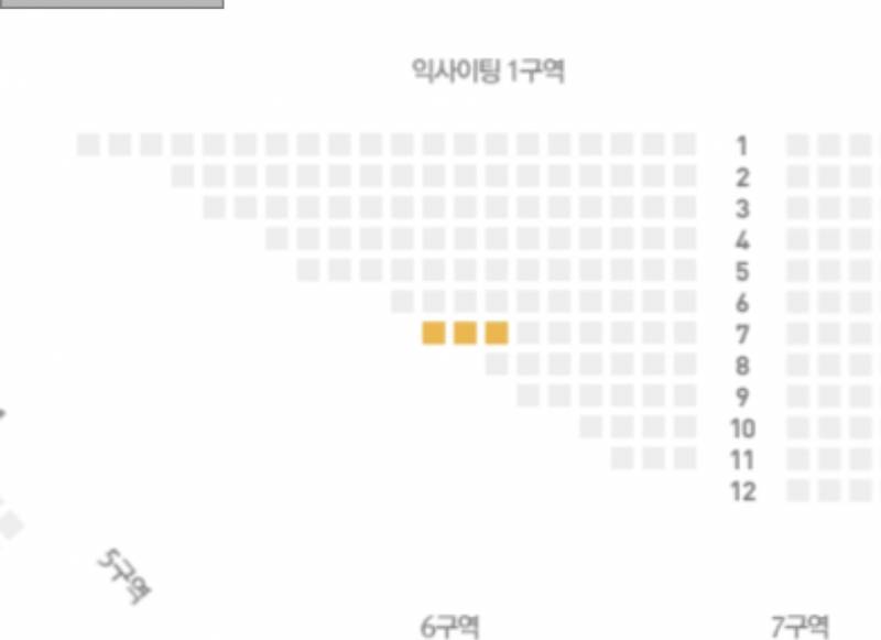 [잡담] 라팍 여기 통로석이야? | 인스티즈