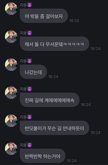 [잡담] 둘ㅇㅣ진짜 찐친이고 콘서트도보러오고 하는데도 | 인스티즈
