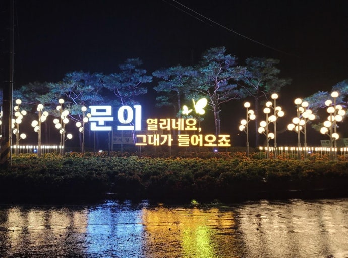 [잡담] 문의 열리네요 그대가 들어오죠 | 인스티즈