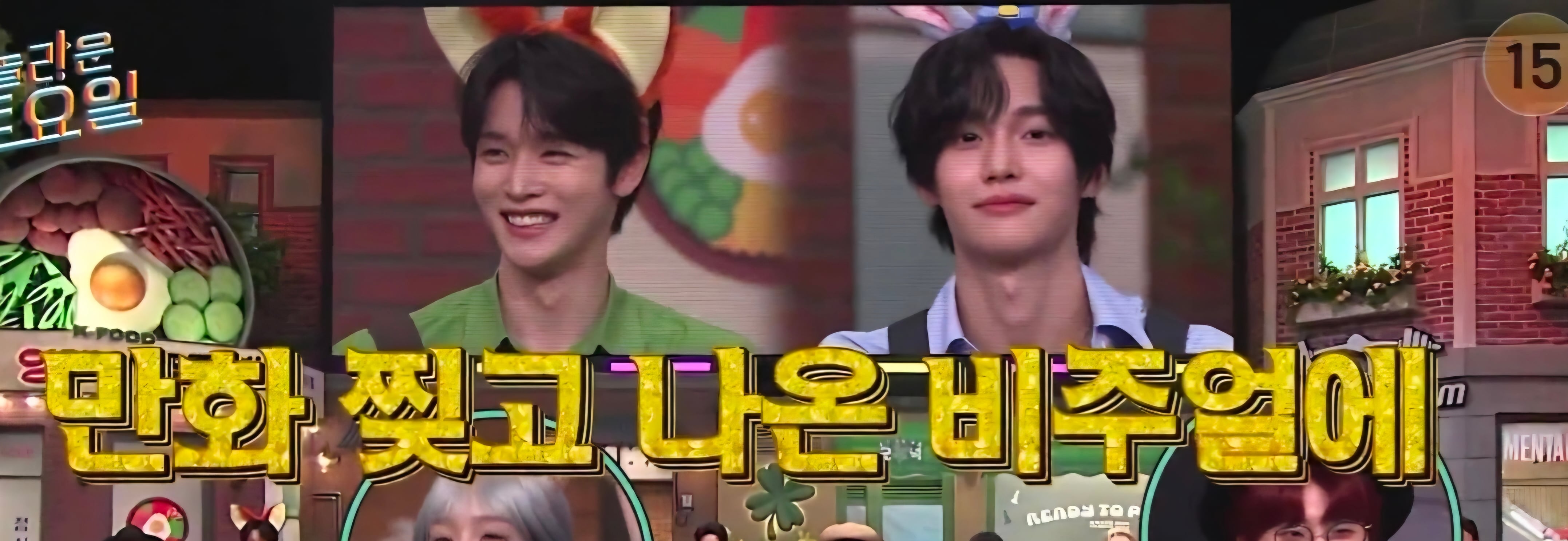 [잡담] 성찬 원빈이를 티비에서 보다니ㅋㅋㅋ | 인스티즈