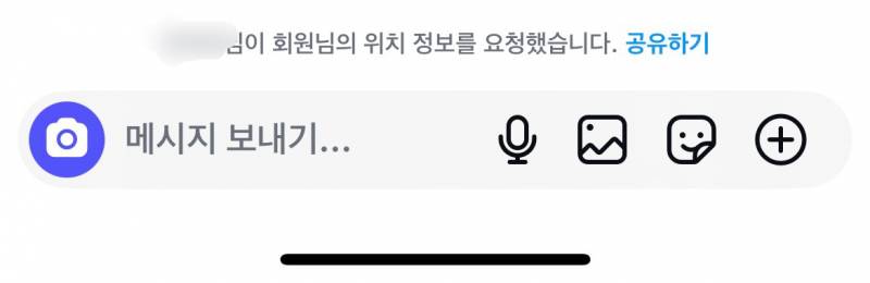 [잡담] 인스타 이렇게 뜨면 | 인스티즈