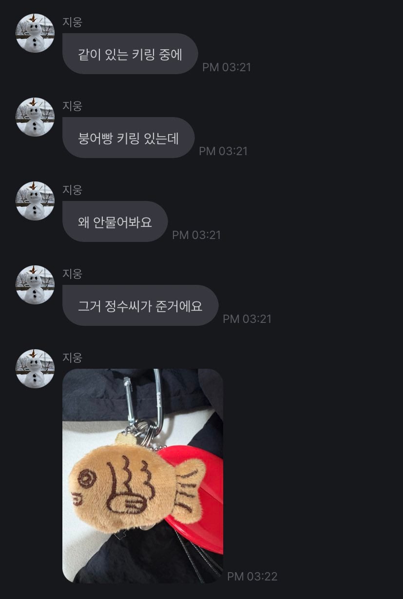 [잡담] 둘ㅇㅣ진짜 찐친이고 콘서트도보러오고 하는데도 | 인스티즈
