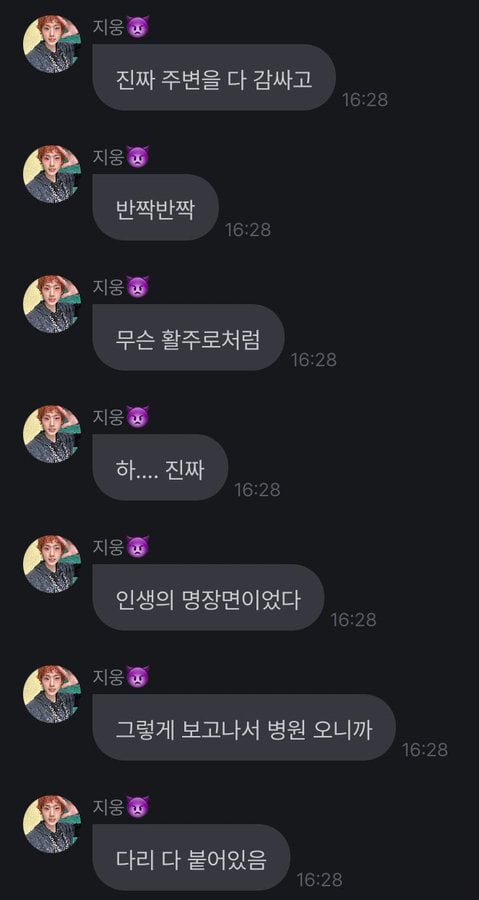 [잡담] 둘ㅇㅣ진짜 찐친이고 콘서트도보러오고 하는데도 | 인스티즈