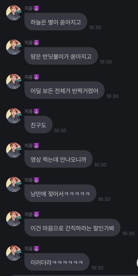 [잡담] 둘ㅇㅣ진짜 찐친이고 콘서트도보러오고 하는데도 | 인스티즈