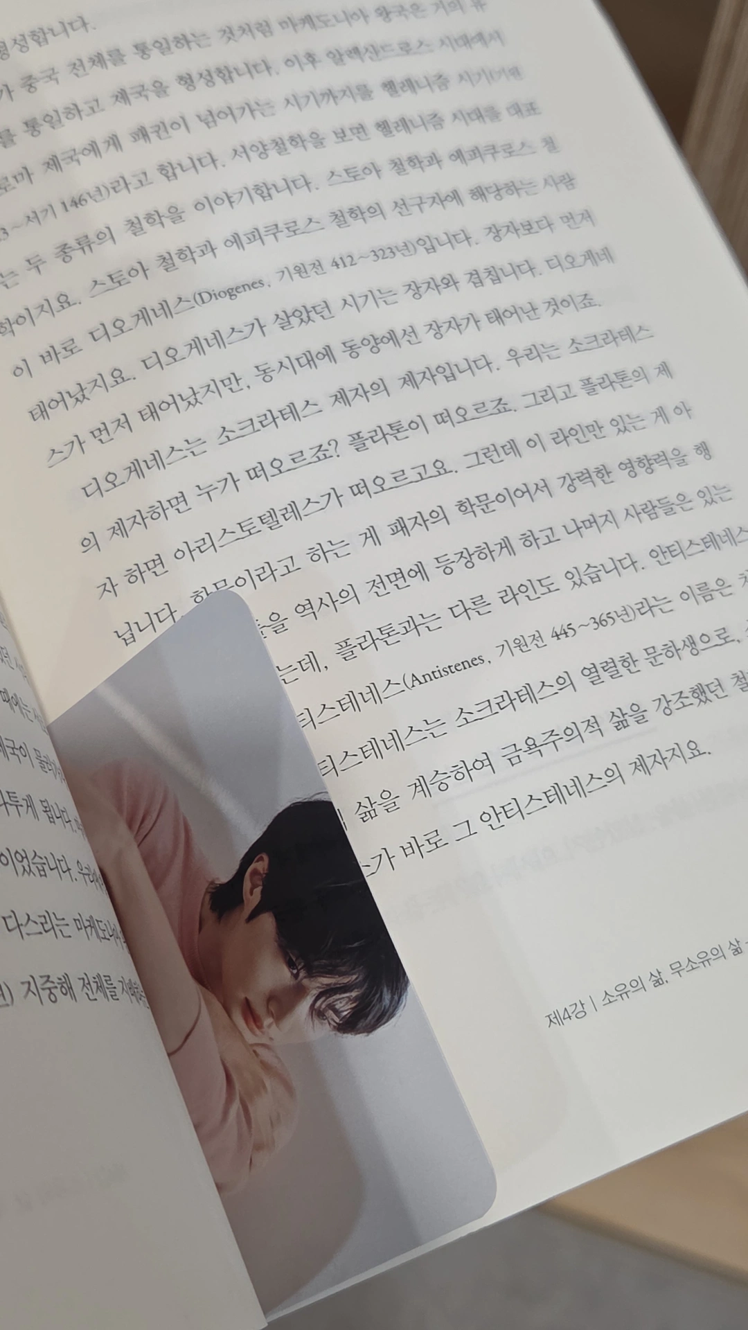 [잡담] 오늘 도서관에서 책 빌려왔는데 | 인스티즈