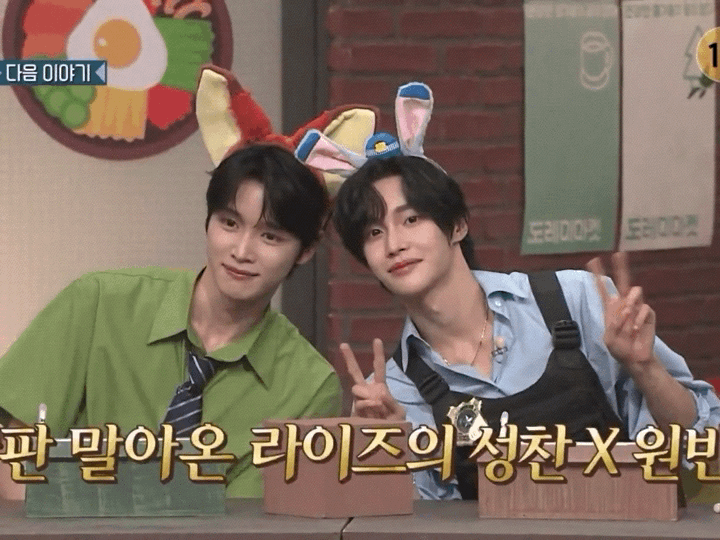 [잡담] 성찬 원빈 닉주디 잘어울려ㅋㅋㅋ | 인스티즈