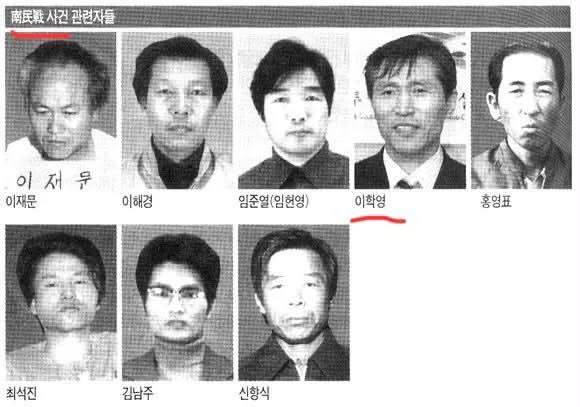 [잡담] 국가보안법 폐지 발의라니 | 인스티즈