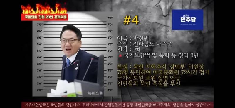 [잡담] 국가보안법 폐지 발의라니 | 인스티즈