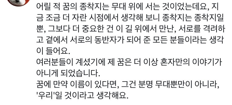 [잡담] 허씬롱 오늘이 막콘인줄 아나 | 인스티즈