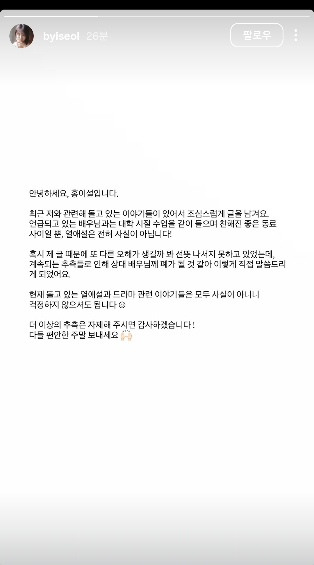 [마플] 허남준으로 어그로 끌던 애들 다 고소 당하겠네 | 인스티즈