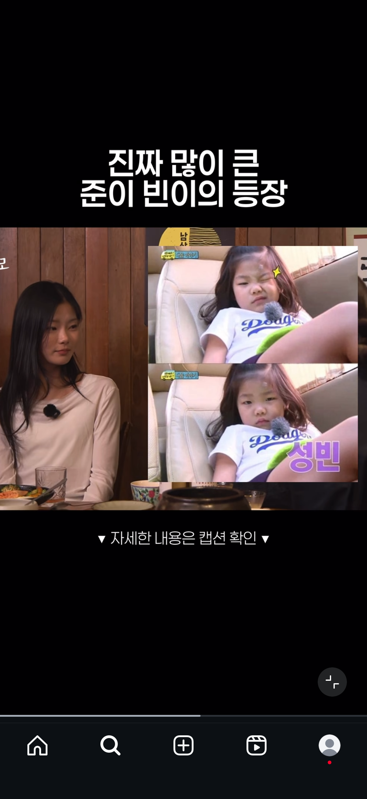 [잡담] 성동일 딸 왤케이쁨?? | 인스티즈