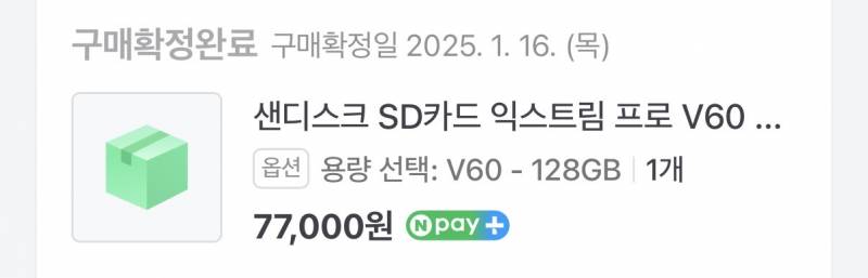 [잡담] 멤카 가격 진짜 미쳤구나 2배됐네 | 인스티즈