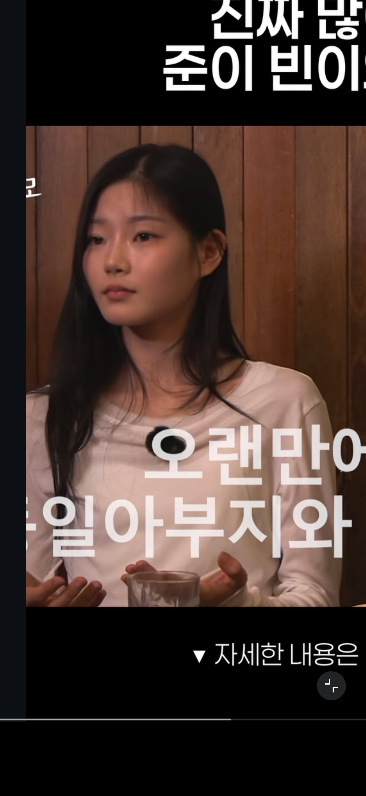 [잡담] 성동일 딸 왤케이쁨?? | 인스티즈